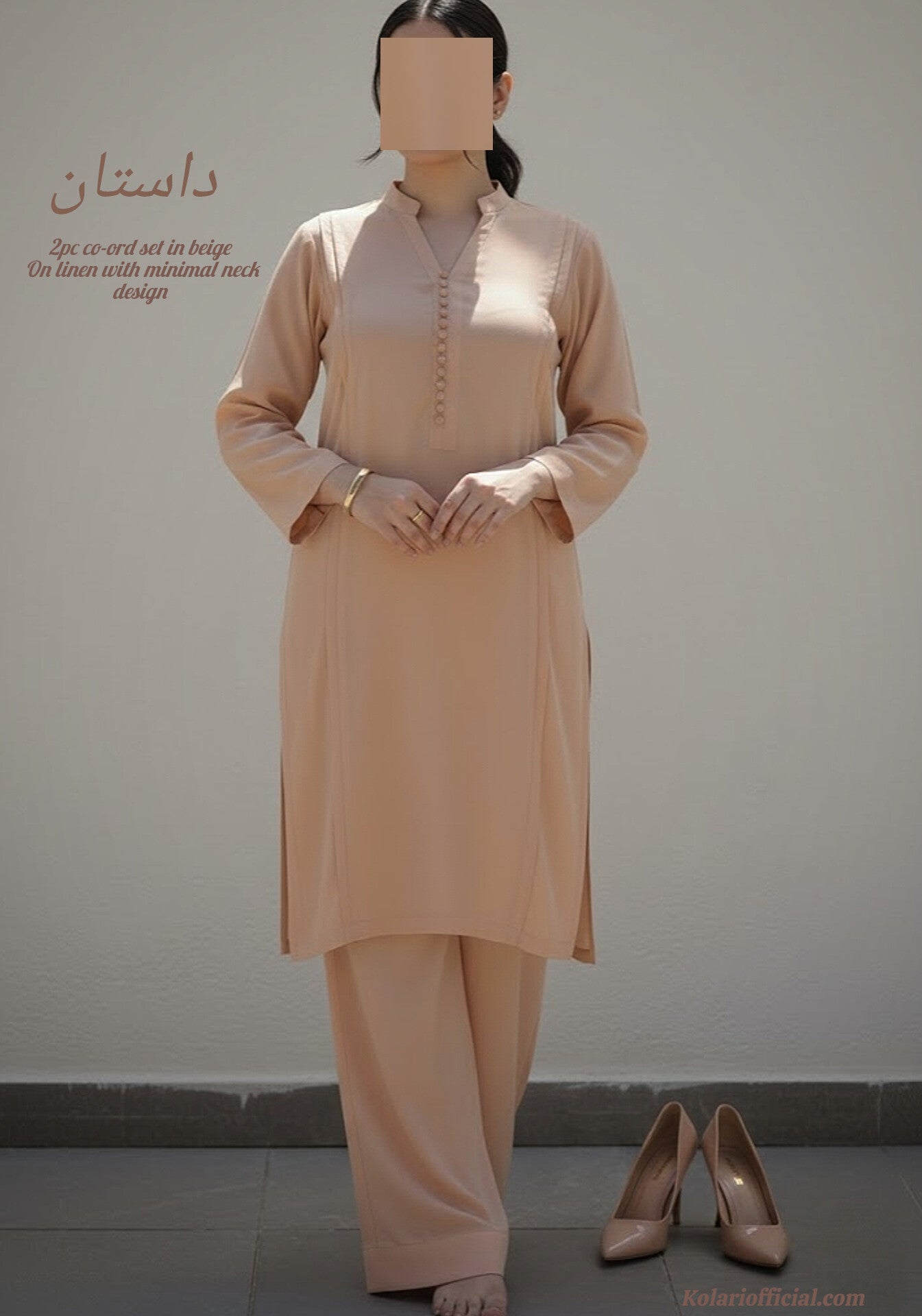 2pc beige co-ord set